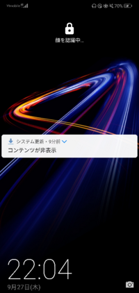 Huaweipliteを使ってます ロック画面での通 Yahoo 知恵袋