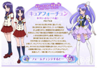 ハピネスチャージプリキュア の氷川いおな キュアフォーチュンは好きです Yahoo 知恵袋