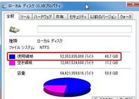 パソコン画面が固まった時 Ctrl Alt Deleteキーを押しても まっ Yahoo 知恵袋