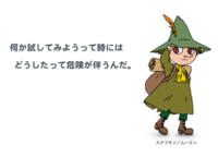 大喜利 ガガーリンの名言 地球は青かった この名言を 地球は青か Yahoo 知恵袋