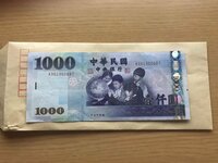 中国のお金の元と台湾の元は おなじ通貨をつかっていますか 違います Yahoo 知恵袋