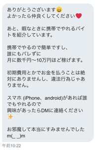 ツイッターでいきなりdm送るよりツイートしてあるところで絡むのが普通ですか い Yahoo 知恵袋