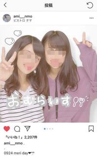 女子のインスタのストーリーや投稿が友達との自撮り プリクラばっか Yahoo 知恵袋