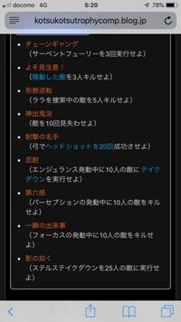 シャドウオブザトゥームレイダーにて質問です 忍耐第六感一 Yahoo 知恵袋