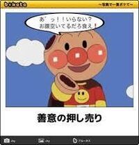 ハイキューのセリフの中に 才能は開花させるもの センスは磨くもの って Yahoo 知恵袋