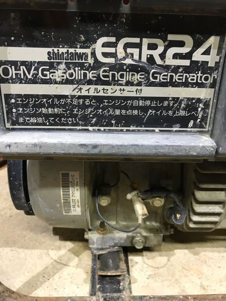 発電機新ダイワEGR24エンジンかかりません。動くと言う事で 