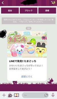 喧嘩したきり 疎遠になってた友達からいきなりlineで かわい Yahoo 知恵袋