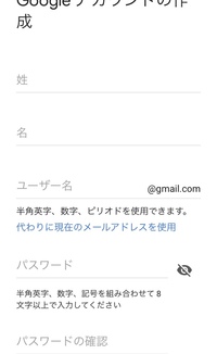 Gmailについて質問です Gmailを複数個作りたくて 登 Yahoo 知恵袋