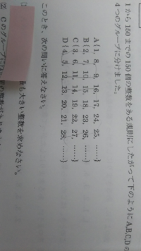 小学5年生の算数の問題です 海水には約３ の塩が含まれています 塩 Yahoo 知恵袋