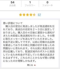 メルカリやヤフオクのユーザーをネットに晒すことについて質問です Yahoo 知恵袋
