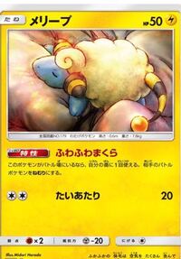 ポケカの特性は何回でも発動できますか ねむりはポケモン Yahoo 知恵袋