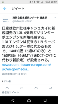 日産ってdctもジャトコ製ですか Gt Rのdctは愛 Yahoo 知恵袋