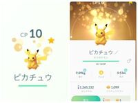 ポケモンgoで友達に交換で色違いヒトカゲをあげようしても 星の砂が足りません Yahoo 知恵袋