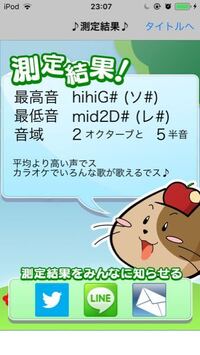 奥華子の歌って声が高そうに聴こえるけど 実際歌ってる曲の音域低めなのは 例 Yahoo 知恵袋