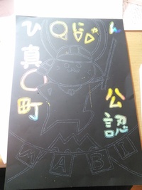 美術の技法のスクラッチで削るときになにをつかえばいいですか Yahoo 知恵袋