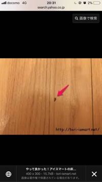 大東建託の退去について インターネットからしないと退去手続 Yahoo 知恵袋