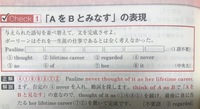 毎日eトレ 1111 新しい友達ができたよ