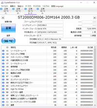 新品の内蔵用HDDのCrystalDiskinfoの数値について教えて - Yahoo!知恵袋