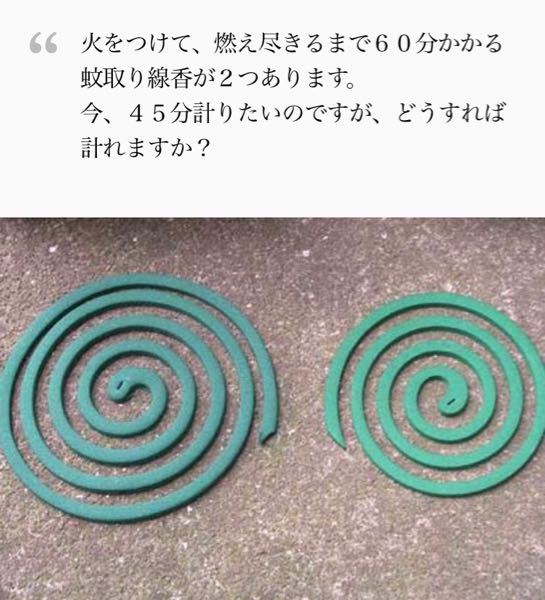 ネットによくあるIQ150の問題ですが、 - この問題の答え... - Yahoo!知恵袋