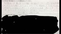 城西国際大学総合福祉学部理学療法学科のao入試第一期に落ちました Yahoo 知恵袋