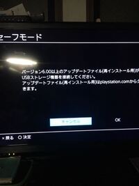 プレステ4はプレステ3のソフトができるのですか ソフトを Yahoo 知恵袋