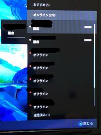 Pc版フォートナイトの課金について質問です クレジットカー Yahoo 知恵袋