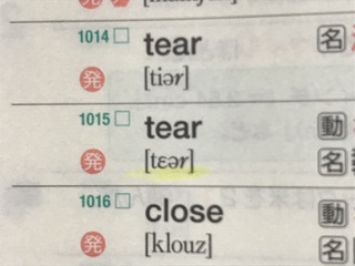 下のtearの発音記号の3みたいなのって どう発音するんです Yahoo 知恵袋