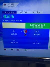 Fifa19選手キャリアモードについての質問ですが 能力上げが面倒 Yahoo 知恵袋