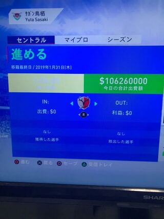 無料でダウンロード Fifa キャリアモード 選手編集 ただのサッカー画像