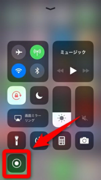 Iphoneの画面録画を使ってyoutubeを録画したら普通 Yahoo 知恵袋