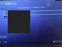 Ps4のブラウザが突然ホームの選択画面から消えました どうすれば改善さ Yahoo 知恵袋