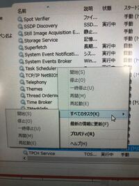 Windows8 タッチパネル反応しない 最近 タッチパネ Yahoo 知恵袋