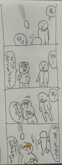 新聞の４コマ漫画を１年連載するといくらくらいもらえるのですか 各新聞社 Yahoo 知恵袋