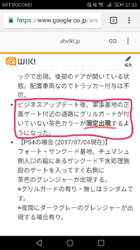 Gtavオフラインで 指名手配度なしで軍基地刑務所へ入る方法を教えてくださ Yahoo 知恵袋