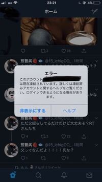 Twitterで 壁打ちのアカウントはフォローしてもいいんでしょう Yahoo 知恵袋