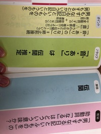 古典文法の覚え方で 音 あり の なり 終始接続と画像の通 Yahoo 知恵袋