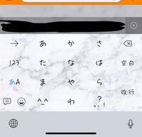 キーボードの背景を変えられる Simeji というアプリを使いたい Yahoo 知恵袋