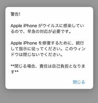 Miomioが突然見れなくなりました 助けてください 困ってい Yahoo 知恵袋