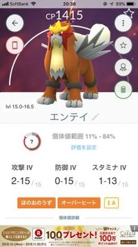 ポケモン ｈｇ で エンテイやラティオスなどを一度倒してしまった Yahoo 知恵袋