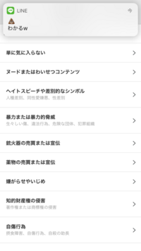 英語圏のツイートでリスカやメンヘラの方のハッシュタグってどんなのがありま Yahoo 知恵袋