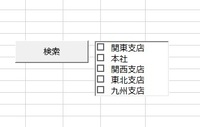 Excelvba実行時オートメーションエラーについての対処方法につ Yahoo 知恵袋