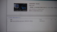 Bve5の阪急京都線をやろうとすると 保護されているメモリに読み Yahoo 知恵袋