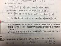 告白の言葉を暗号化したいのですが どうすればいいのですか Yahoo 知恵袋
