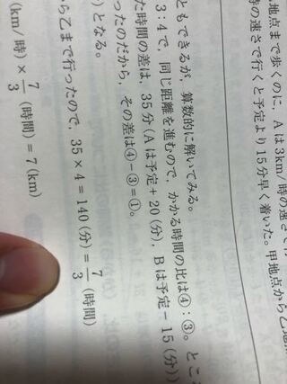 分を分数の時間に直すにはどうするのですか 140分を Yahoo 知恵袋