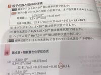 化学基礎 有効数字について 化学基礎の物質量 Mol の計 Yahoo 知恵袋