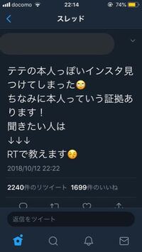 このジョングクのインスタ垢は公式ですか 公式bts垢からフォローされ Yahoo 知恵袋