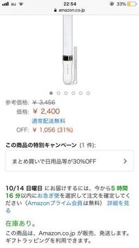 キングブレードをamazonで購入したいのですがレビューで 偽物が届い Yahoo 知恵袋