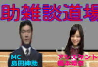 つるの剛士さんは どうして子供の名前を五十音順に付けたのですか 本人じ Yahoo 知恵袋