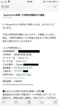 ます 無効 ご で および 利用 アカウント itunes なっ app に は てい の store