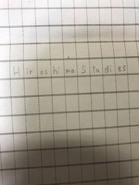 志望理由書に英語を書くとき こんな書き方でいいんですか Yahoo 知恵袋